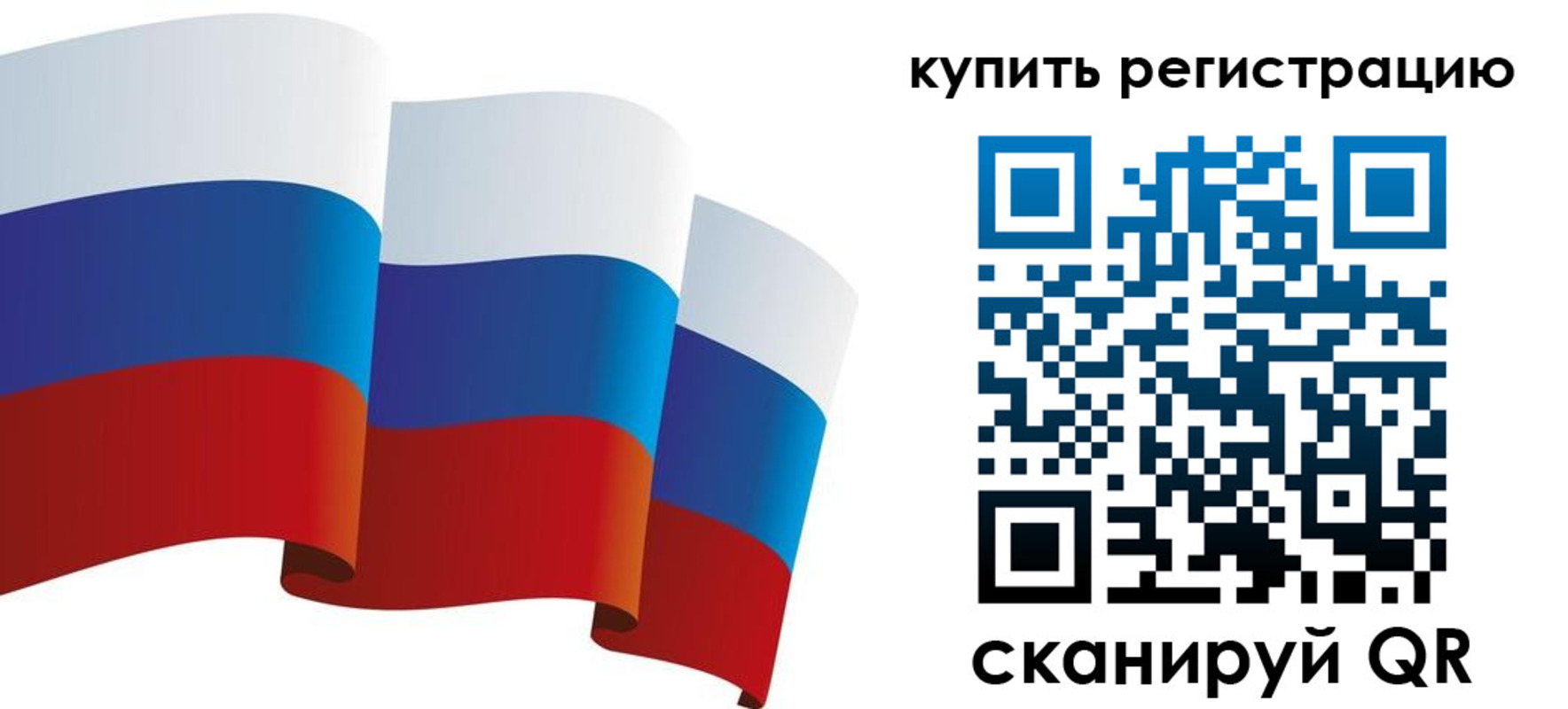 прописка паспорт в Валдае
